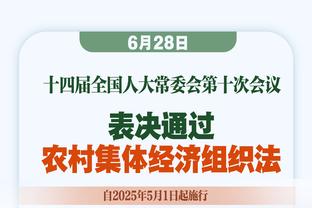 18场16球！贝林厄姆皇马生涯进球数已经追平了迈克尔-欧文