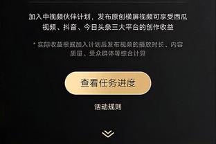 瓜帅：去年足总杯决赛胜曼联很特别，鼓舞了我们在欧冠决赛的士气